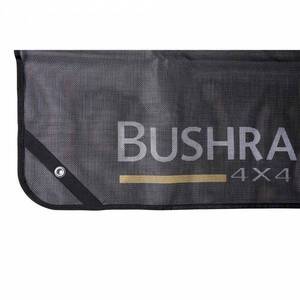 Bushranger Ground Sheet - 2.4 x 2.5m